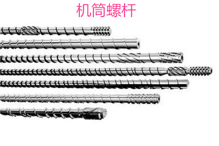 機筒螺桿磨損的原因及修復(fù)方法