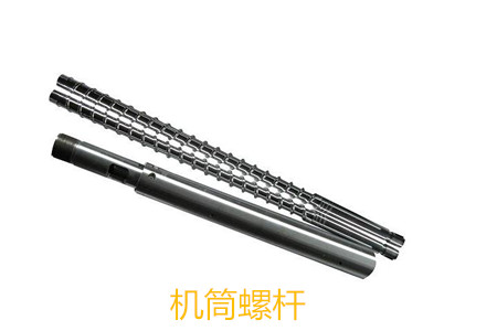 機筒螺桿磨損的原因及修復(fù)方法